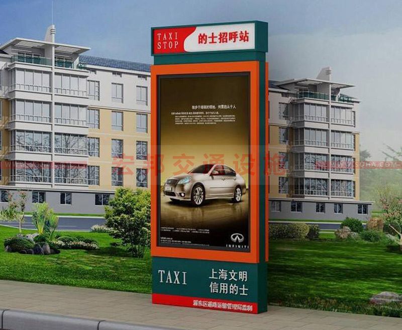 的士臨時?？客? />
                                    </a>
                                    <div   id=